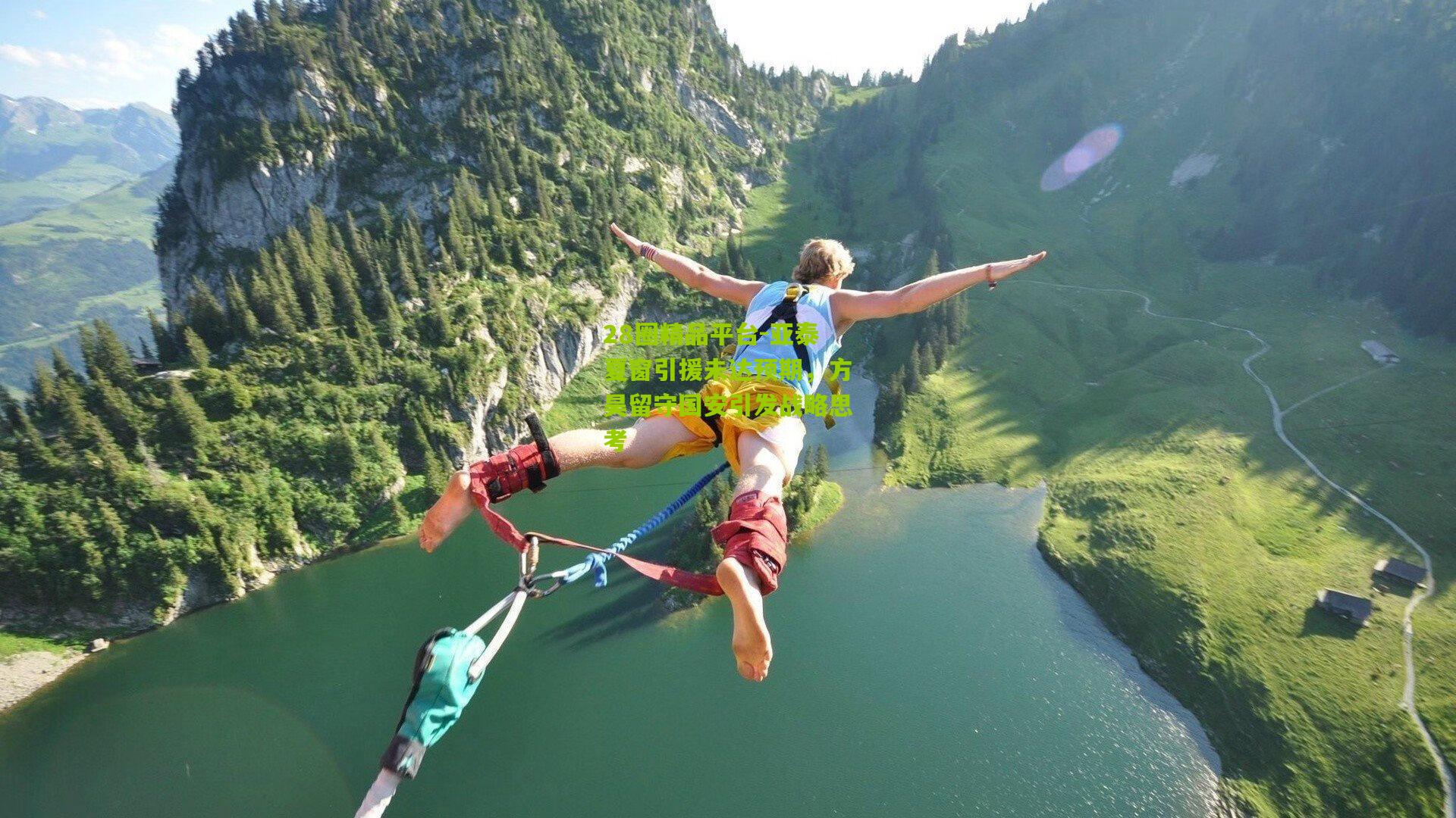 亚泰夏窗引援未达预期，方昊留守国安引发战略思考