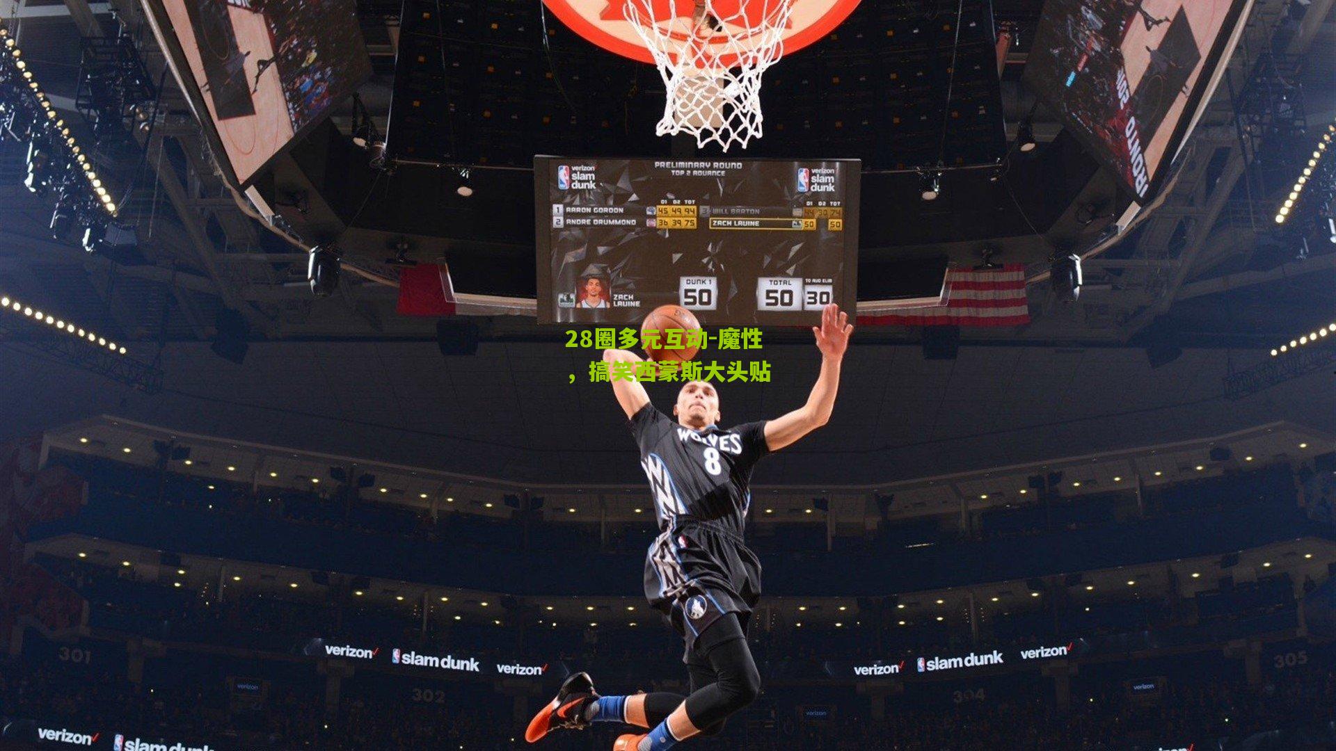 魔性,搞笑西蒙斯大头贴