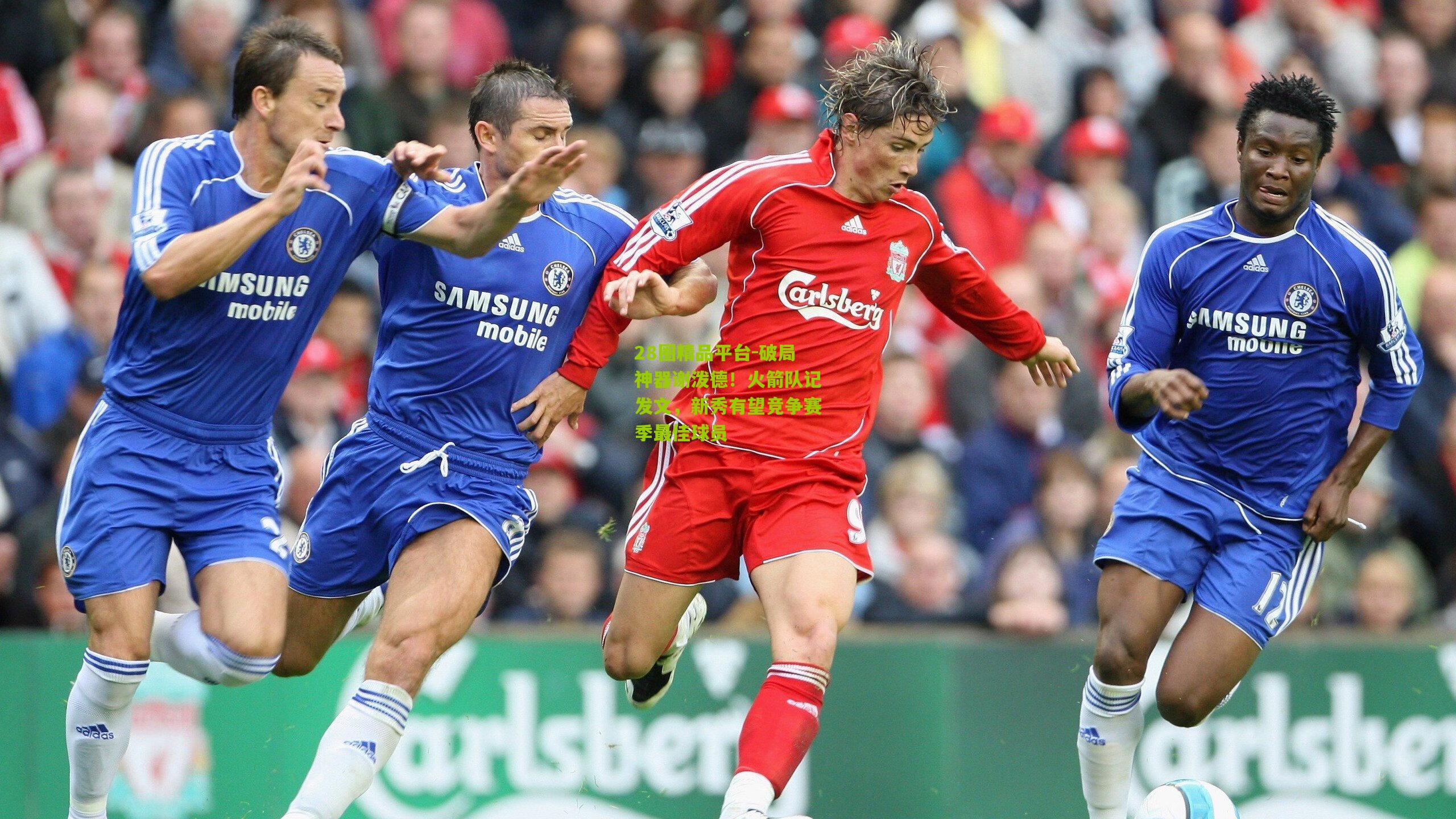 破局神器谢泼德!火箭队记发文,新秀有望竞争赛季最佳球员